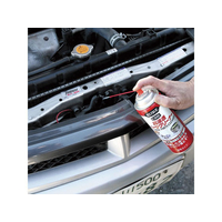 呉工業 FC57762-3020 高浸透パーツクリーナー |エディオン公式通販