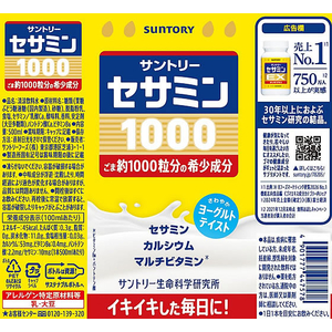 サントリー セサミン1000 500mL FCJ573U-イメージ2