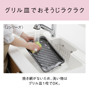 パナソニック 「標準工事＋引取料金込み」 ビルトインIHクッキングヒーター(幅60cm) Jシリーズ ブラック KZ-J1H6AK-イメージ5
