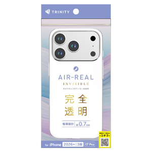 トリニティ iPhone 18 Pro用 / 17 Pro用 [AIR-REAL INVISIBLE] 薄型軽量ハードケース クリア TR-IP26M3-ARP-CL-イメージ1