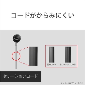 SONY 密閉型インナーイヤーヘッドフォン ブラック MDR-EX15APB-イメージ5