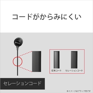 SONY 密閉型インナーイヤーヘッドホン ブラック MDR-EX15APB-イメージ5