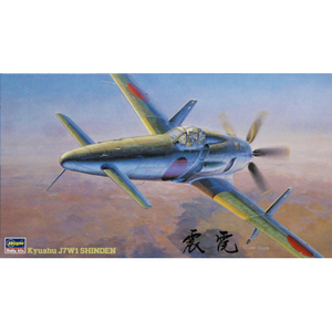 ハセガワ 1/48 九州 局地戦闘機 震電 H JT22 シンデン カイ ハセガワ 1/48 九州 局地戦闘機 震電 H JT22 シンデン カイ