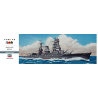 ハセガワ 1/350 日本海軍 戦艦 陸奥 40122ｾﾝｶﾝﾑﾂ