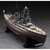 ハセガワ 1/350 日本海軍 戦艦 陸奥 40122ｾﾝｶﾝﾑﾂ-イメージ2