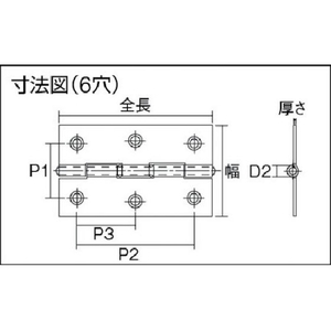 トラスコ中山 TRUSCO ステンレス製中厚蝶番 ナイロンリング 全長76mm (4個) FC202FU-2337151-イメージ3