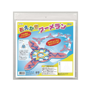 アーテック おえかきブーメラン FC847RD-7884-イメージ1