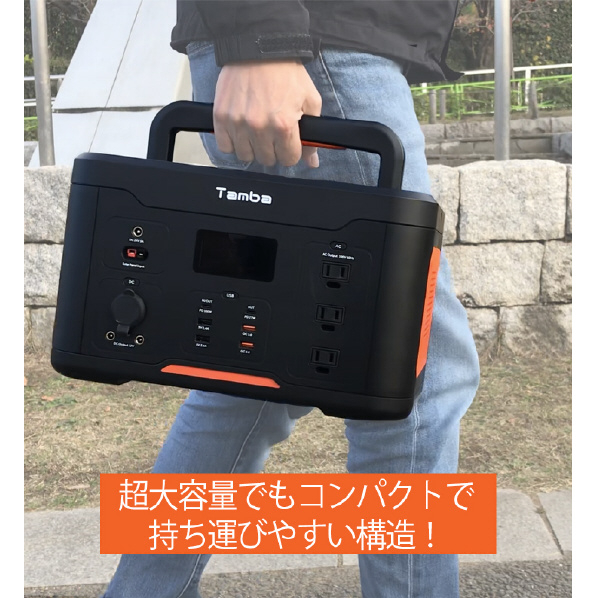 Tamba 超大容量ポータブル電源 324,000mAh(1,166Wh) TA-PD001 USB 5V 5A 3A/9V 5時間 PD QC3 2A /12V
