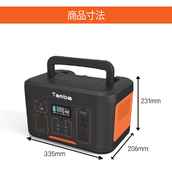 Tamba 超大容量ポータブル電源 324,000mAh(1,166Wh) TA-PD001 USB 5V 5A 3A/9V 5時間 PD QC3 2A /12V