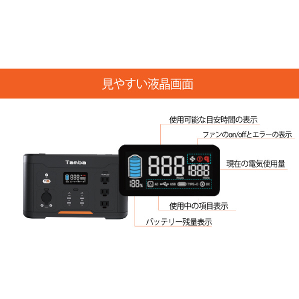 Tamba 超大容量ポータブル電源 324,000mAh(1,166Wh) TA-PD001 USB 5V 5A 3A/9V 5時間 PD QC3 2A /12V