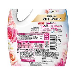 Ｐ＆Ｇ ボールド ジェル ブロッサム 本体 680g FCB831L-イメージ3