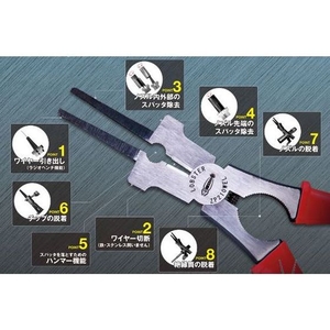 ロブテックス 溶接用ペンチ FC741BY-8366571-イメージ10
