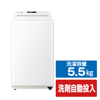 ハイセンス 5．5kg全自動洗濯機 白 HW-G55XL-W