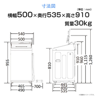 ハイセンス HW-G55XL-W 5．5kg全自動洗濯機 白|エディオン公式通販