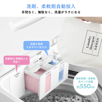 ハイセンス HW-G55XL-W 5．5kg全自動洗濯機 白|エディオン公式通販