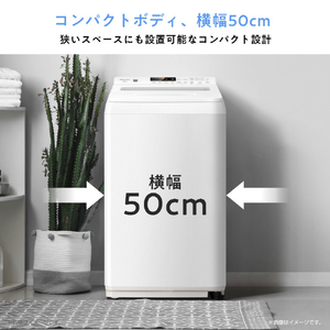 ハイセンス 5．5kg全自動洗濯機 白 HW-G55XL-W-イメージ6