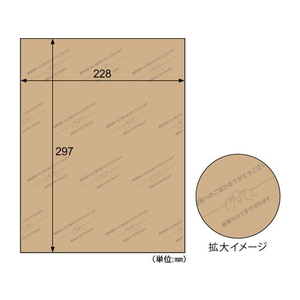 ヒサゴ テープのいらない梱包紙 クラフト 簡易包装 FC980MS-KP006-イメージ2