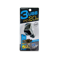 カシムラ DC/USB 3ポート44W PD20W 自動判定 FC341NM-DC051