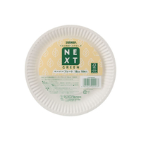 サンナップ NEXT GREEN ネクストグリーン プレート 18cm 18枚入 FCF100S-P1818NXG