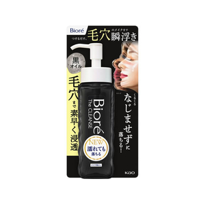KAO ビオレ ザクレンズオイルメイク落とし ブラック 本体 190mL FCG144W-イメージ1