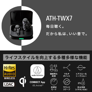 オーディオテクニカ ノイズキャンセリング完全ワイヤレスイヤフォン アッシュブラック ATH-TWX7 BK-イメージ5