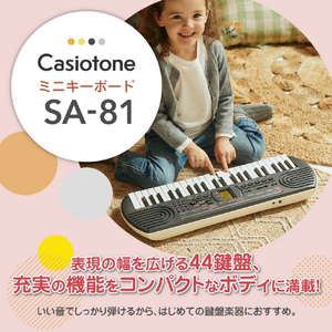 カシオ ミニキーボード Casiotone ブラック SA-81-イメージ5