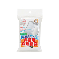 カクセー BGD-2 防寒具ッド!!(ボウカングッド) 非常用寝袋 FC82131