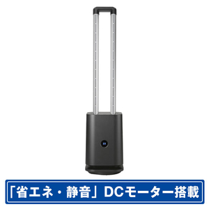 Chrester 空気清浄+UV照射機能付きリモコン式ツインエアーサーキュレータ 黒 COOL-X-001B Chrester 空気清浄+UV照射機能付きリモコン式ツインエアーサーキュレータ 黒 COOL-X-001B