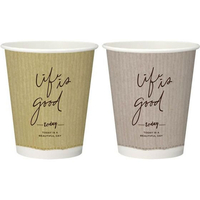 日本デキシー 断熱カップ クラフトテイスト 270ml 10個 FCC7694-KDNP09CF