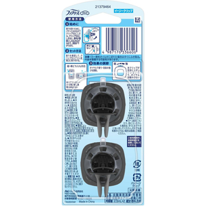 Ｐ＆Ｇ ファブリーズクリップ 抗菌スプラッシュ 2.5mL×2個 FCE307S-イメージ2