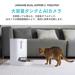 PETKIT 給餌器 YUMSHARE DUAL-HOPPER 2 with Camera Smart Pet Feeder ホワイト P592ﾀﾞﾌﾞﾙｷﾕｳｼﾞｷ-イメージ2