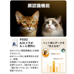 PETKIT 給餌器 YUMSHARE DUAL-HOPPER 2 with Camera Smart Pet Feeder ホワイト P592ﾀﾞﾌﾞﾙｷﾕｳｼﾞｷ-イメージ3