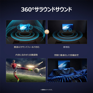TCL 85V型4Kチューナー内蔵4K対応液晶テレビ P8Kシリーズ 85P8K-イメージ18