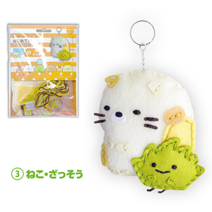 尾上萬 すみっコぐらし はじめてのソーイングキット 3.ねこ・ざっそう ハジメテノソ-イング3スミツコネコザツソウN 尾上萬 すみっコぐらし はじめてのソーイングキット 3.ねこ・ざっそう ハジメテノソ-イング3スミツコネコザツソウN