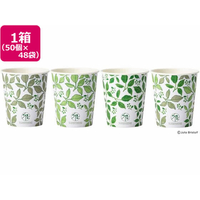 サンナップ SPCカップ ビーリーブス205ml 50個入*48袋 FC123NT-C2050BLV