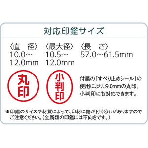 シヤチハタ ワンタッチ式印鑑ホルダー ハンコ・ベンリ ブラック FC033TF-CPHC-A5-イメージ7