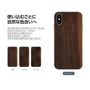 National Geographic iPhone XR用ケース Nature Wood チェリーウッド NG14123I61-イメージ3