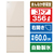 東芝 【右開き】356L 3ドア冷蔵庫 VEGETA グレインアイボリー GR-V36SV(UC)-イメージ1
