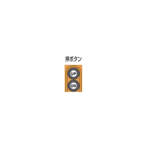 象印 ベータ型小型電気チェンブロック　定格荷重１２５ＫＧ　 揚程３Ｍ　（ＢＳ－Ｋ１２３０） BS-K1230-イメージ2