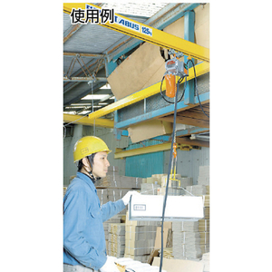 象印 ベータ型小型電気チェンブロック　定格荷重１２５ＫＧ　 揚程３Ｍ　（ＢＳ－Ｋ１２３０） BS-K1230-イメージ4
