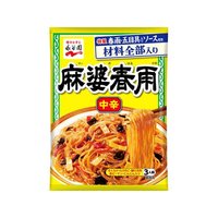 永谷園 麻婆春雨 中辛 3人前 FC779TG