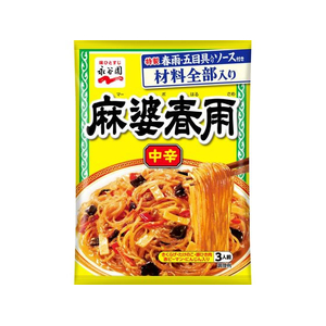永谷園 麻婆春雨 中辛 3人前 FC779TG-イメージ1
