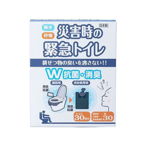 スマイルキッズ 災害時の緊急トイレ 30回分 W抗菌消臭 FCD855F-ABO-2830A-イメージ1