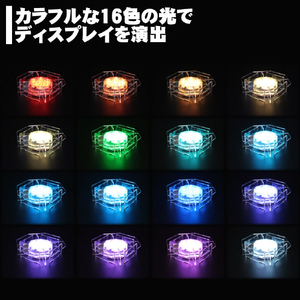 JTT フィギュアステージ ライトアップベース AB1タイプ LEDライト台座セット LBRGB-AB01-SET-イメージ3
