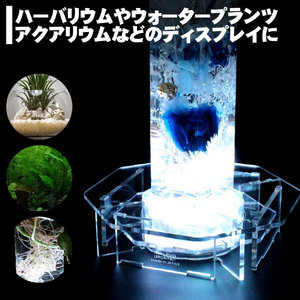JTT フィギュアステージ ライトアップベース AB1タイプ LEDライト台座セット LBRGB-AB01-SET-イメージ6