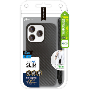 エアージェイ iPhone 14 Pro用超極薄TPUバックカバーケース カーボン AC-P22P-SCB-イメージ1