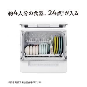 パナソニック 食器洗い乾燥機 ホワイト NP-TSK1-W-イメージ4