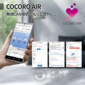 シャープ 加湿空気清浄機 さくらみこカスタマイズモデル～喋るえりぃと家電～ KI-TX7S-W1-イメージ16