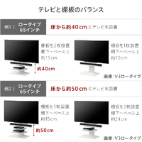 ナカムラ M05000149 WALL TVスタンド V2・V3・V5対応サウンドバー棚板