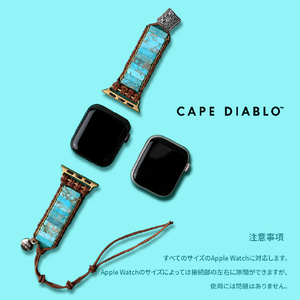 CAPE DIABLO Apple Watch 38-49mm用バンド ネイティブ ターコイズ Lサイズ CD25123AW-イメージ19